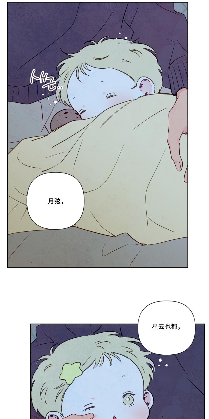 第131话4