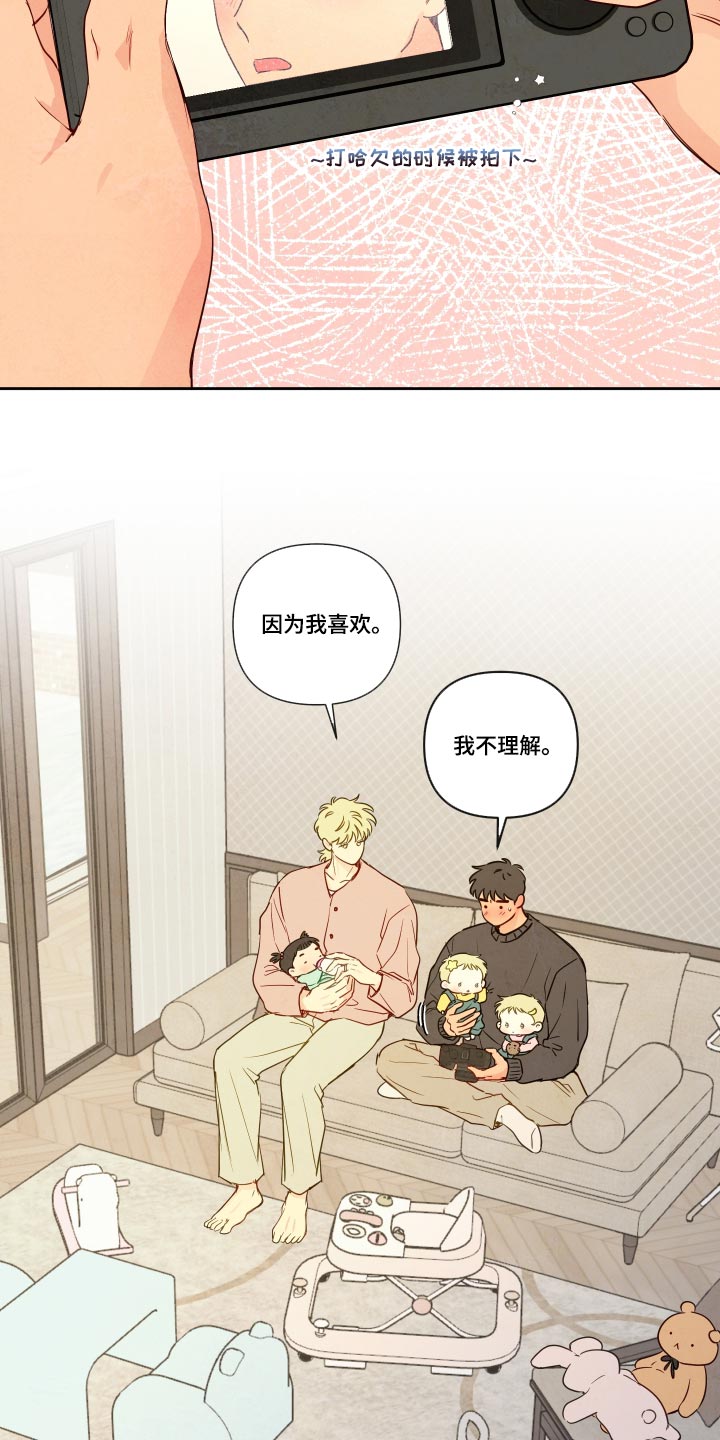 第130话8