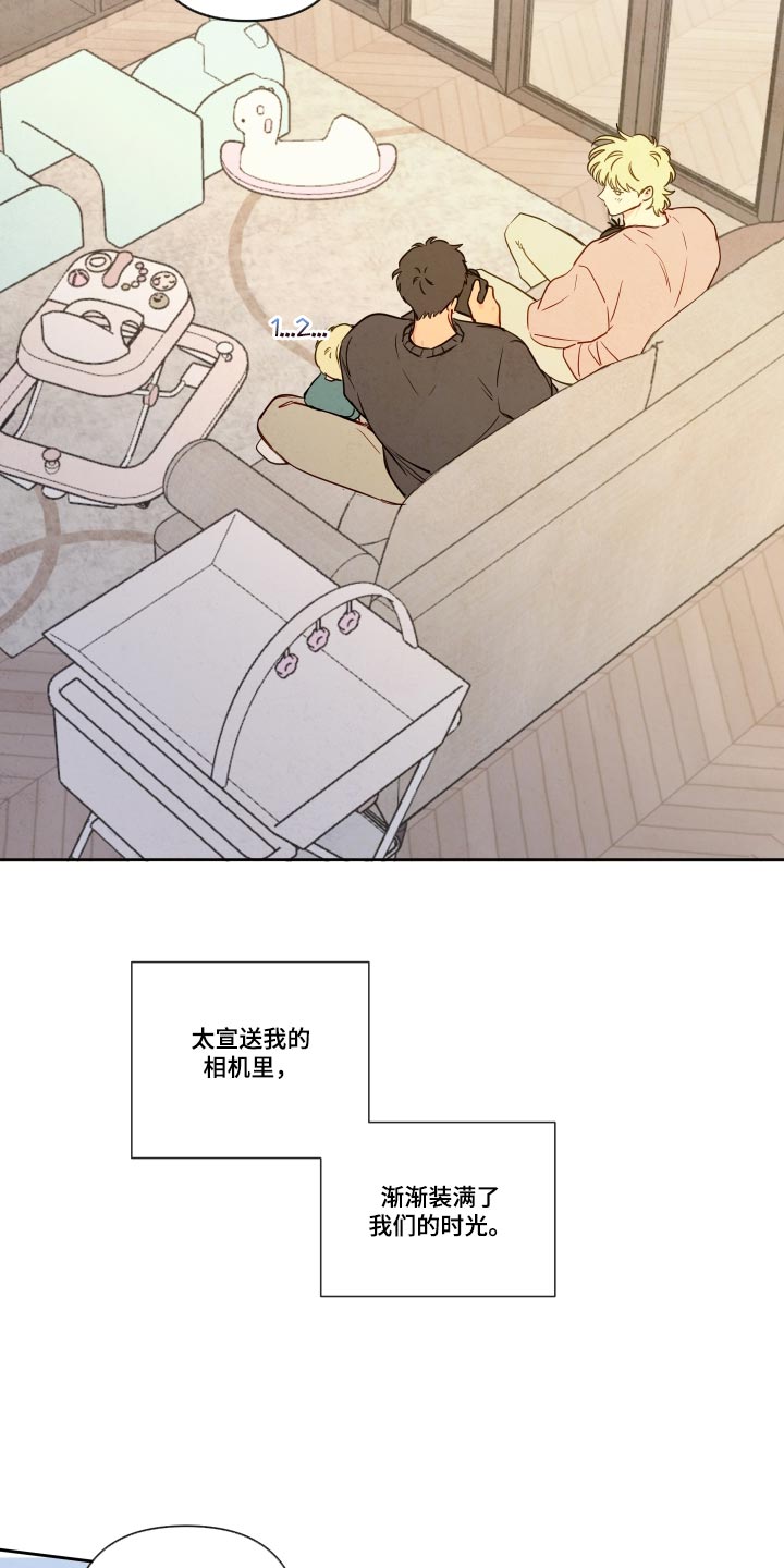 第130话14