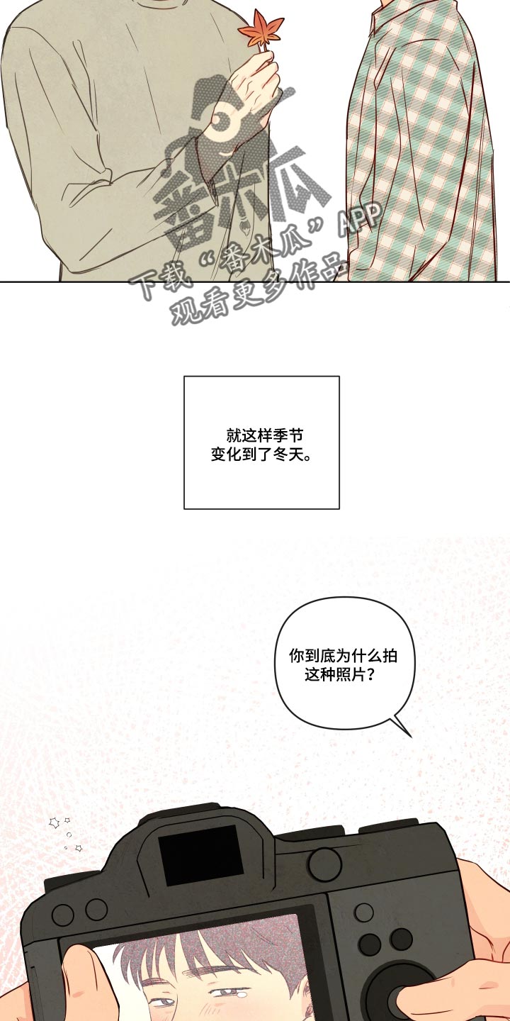 第130话7