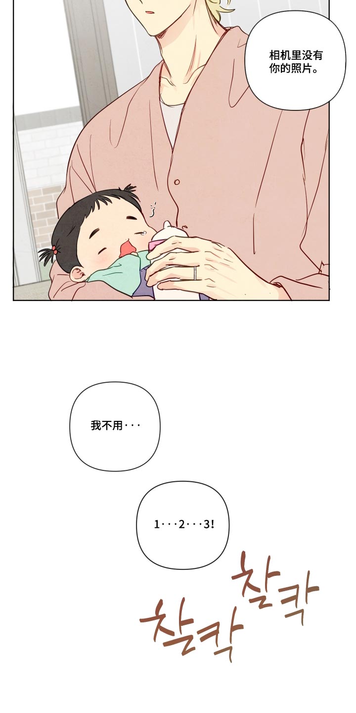 第130话12