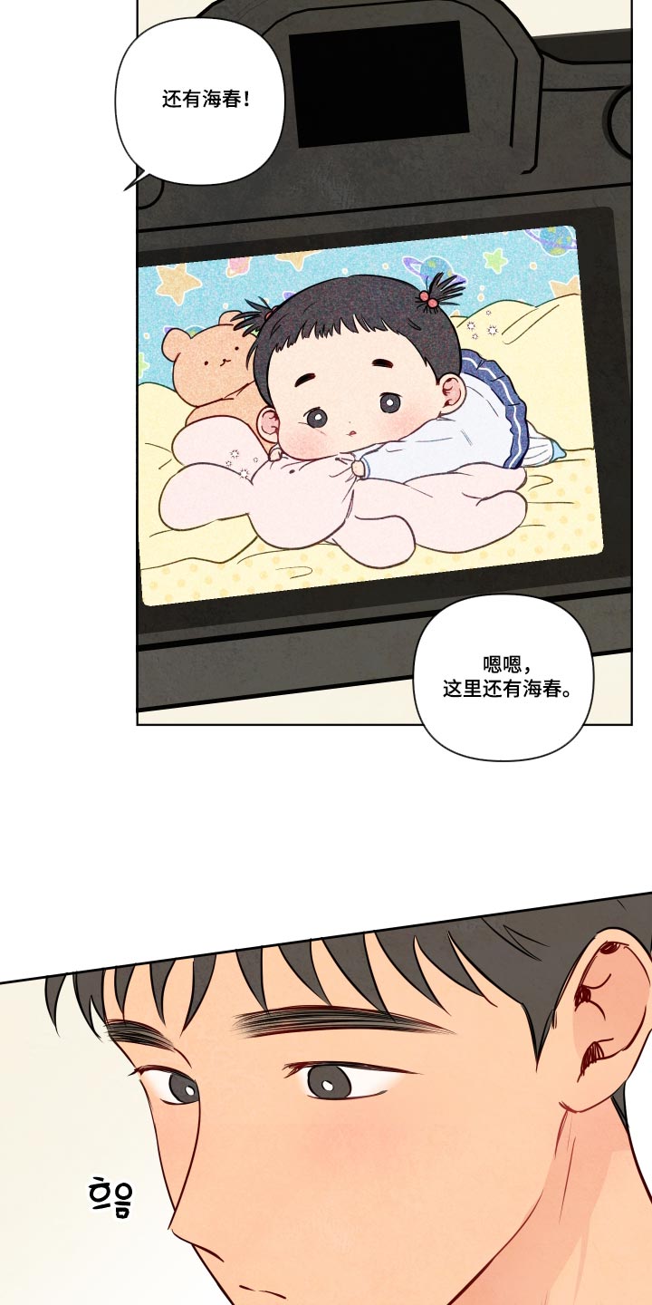 第130话10
