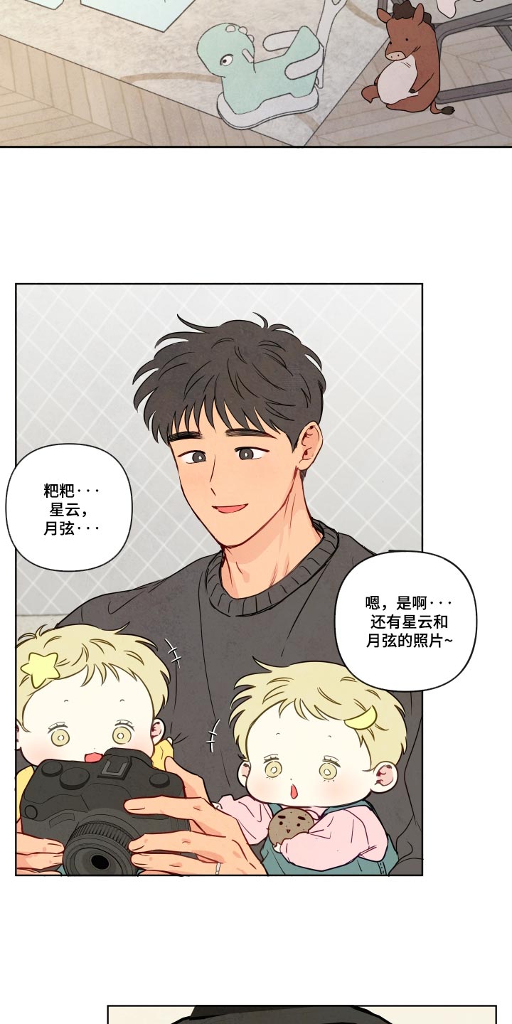 第130话9