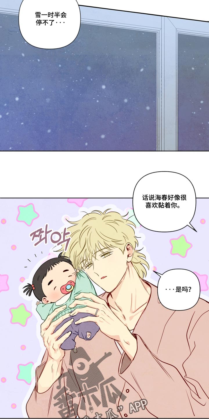 第130话15