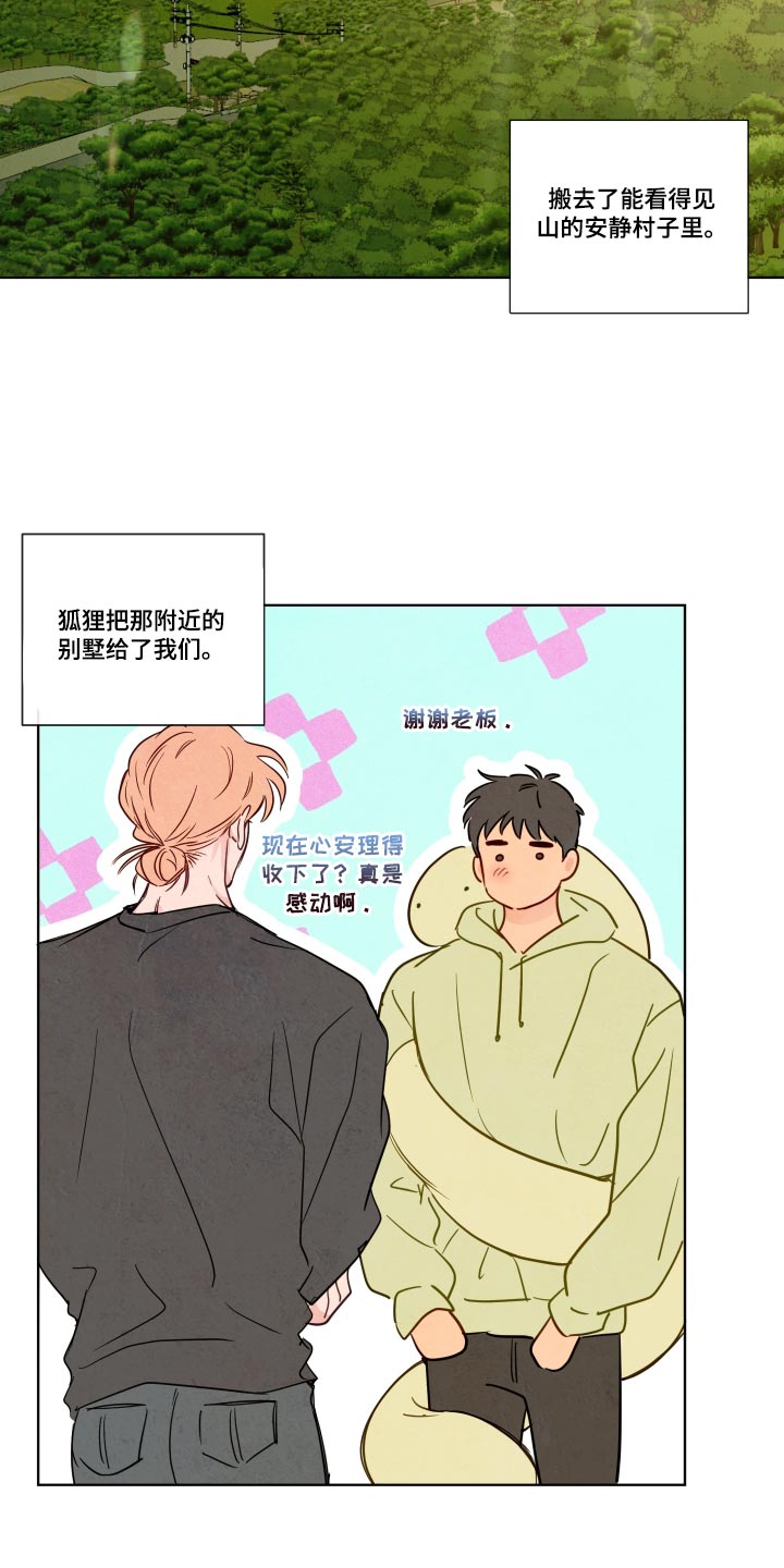 第130话2