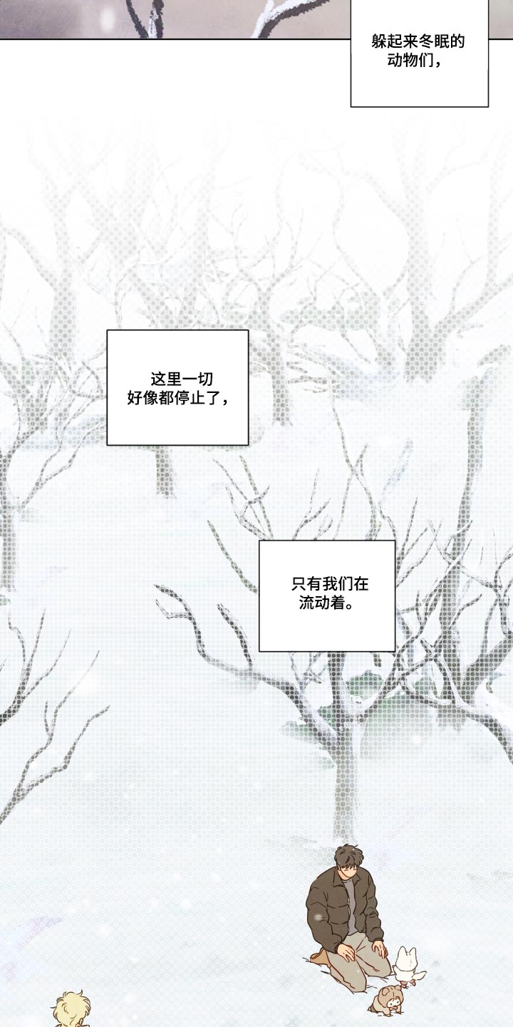 第129话13