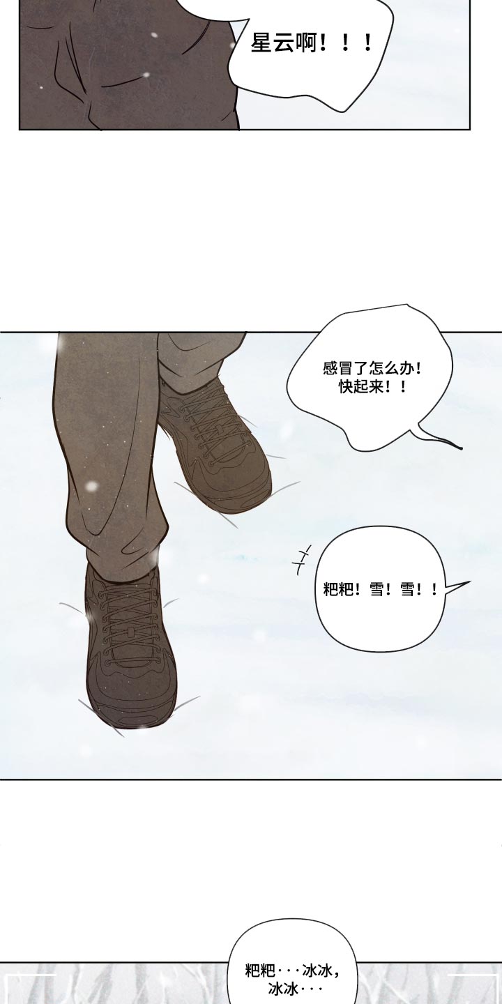 第129话8