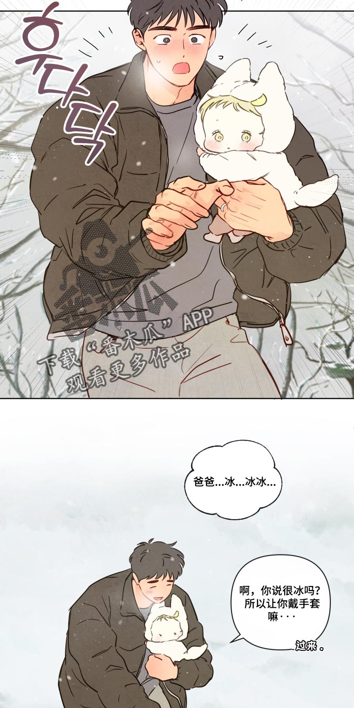 第129话3