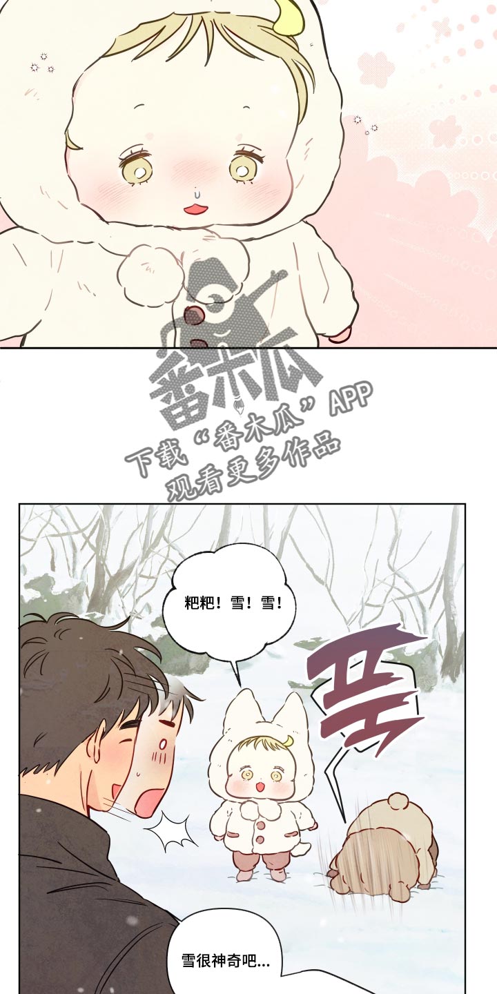 第129话7