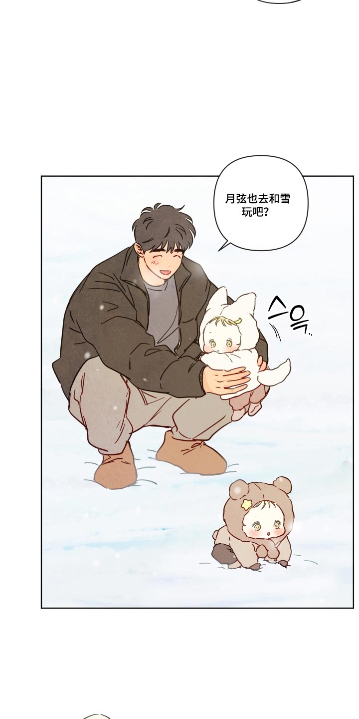 第129话5