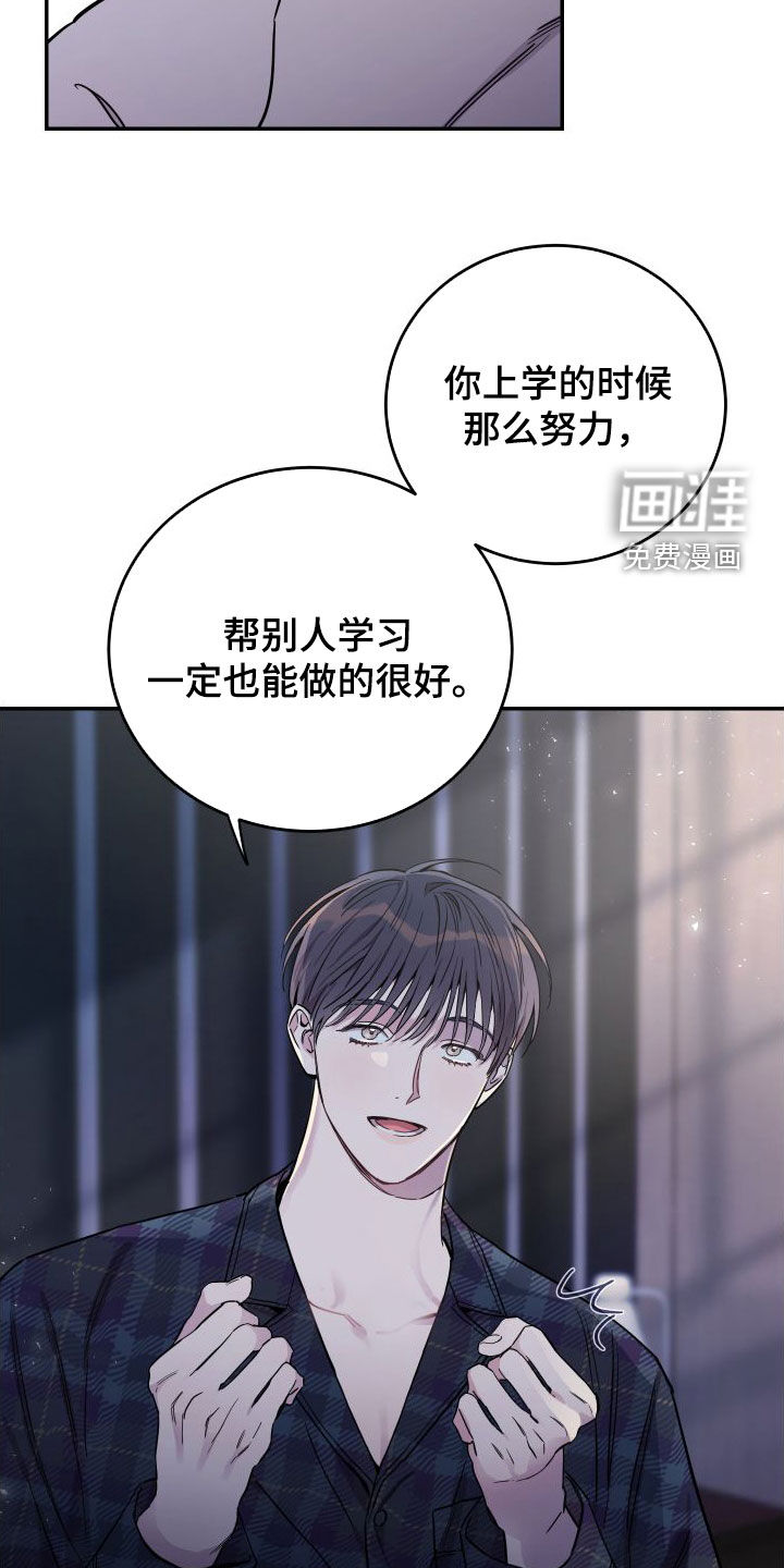 第70话21