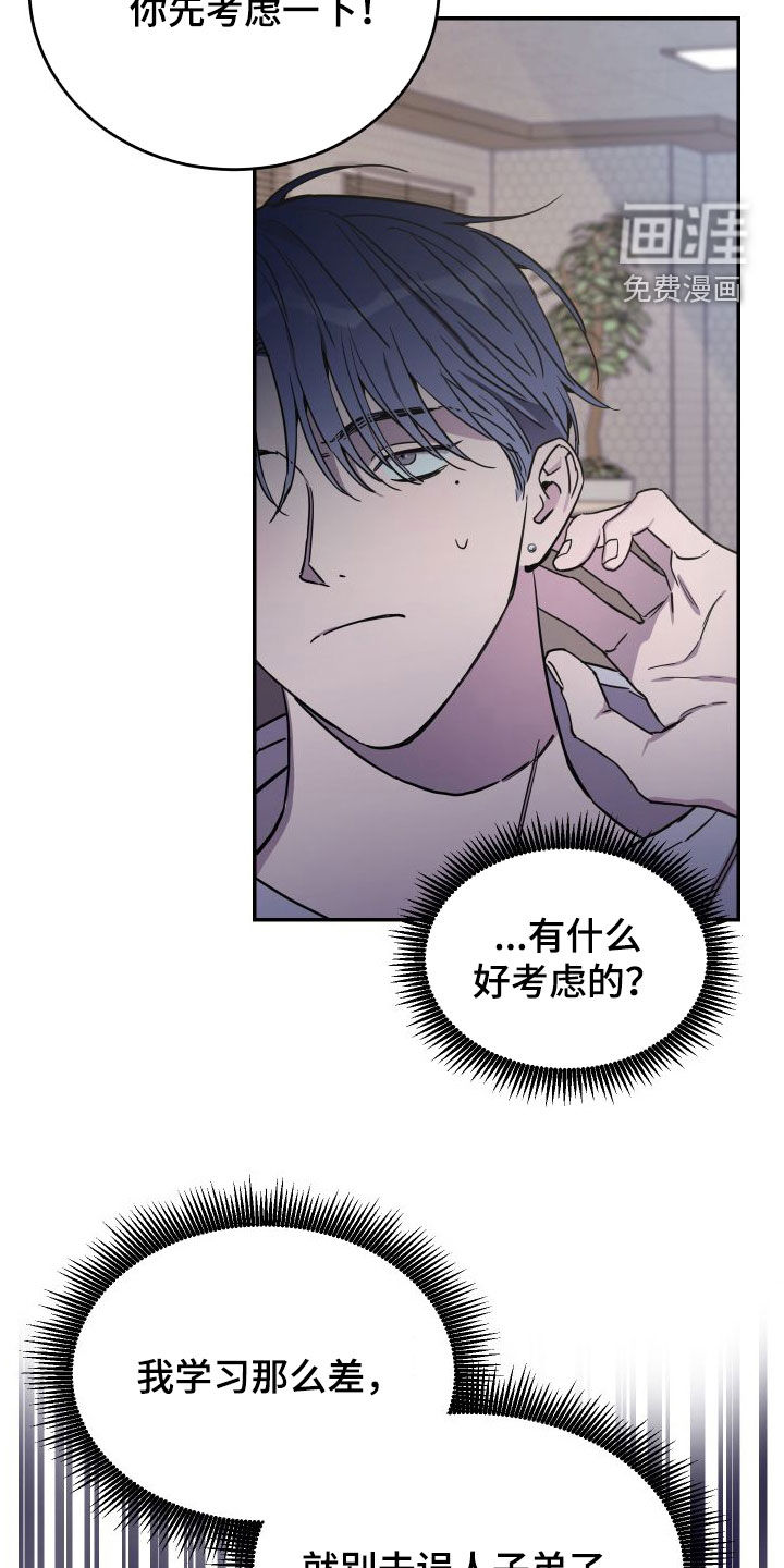 第70话13