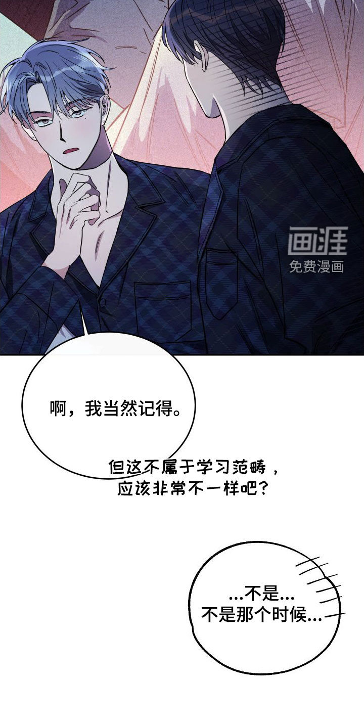 第70话26