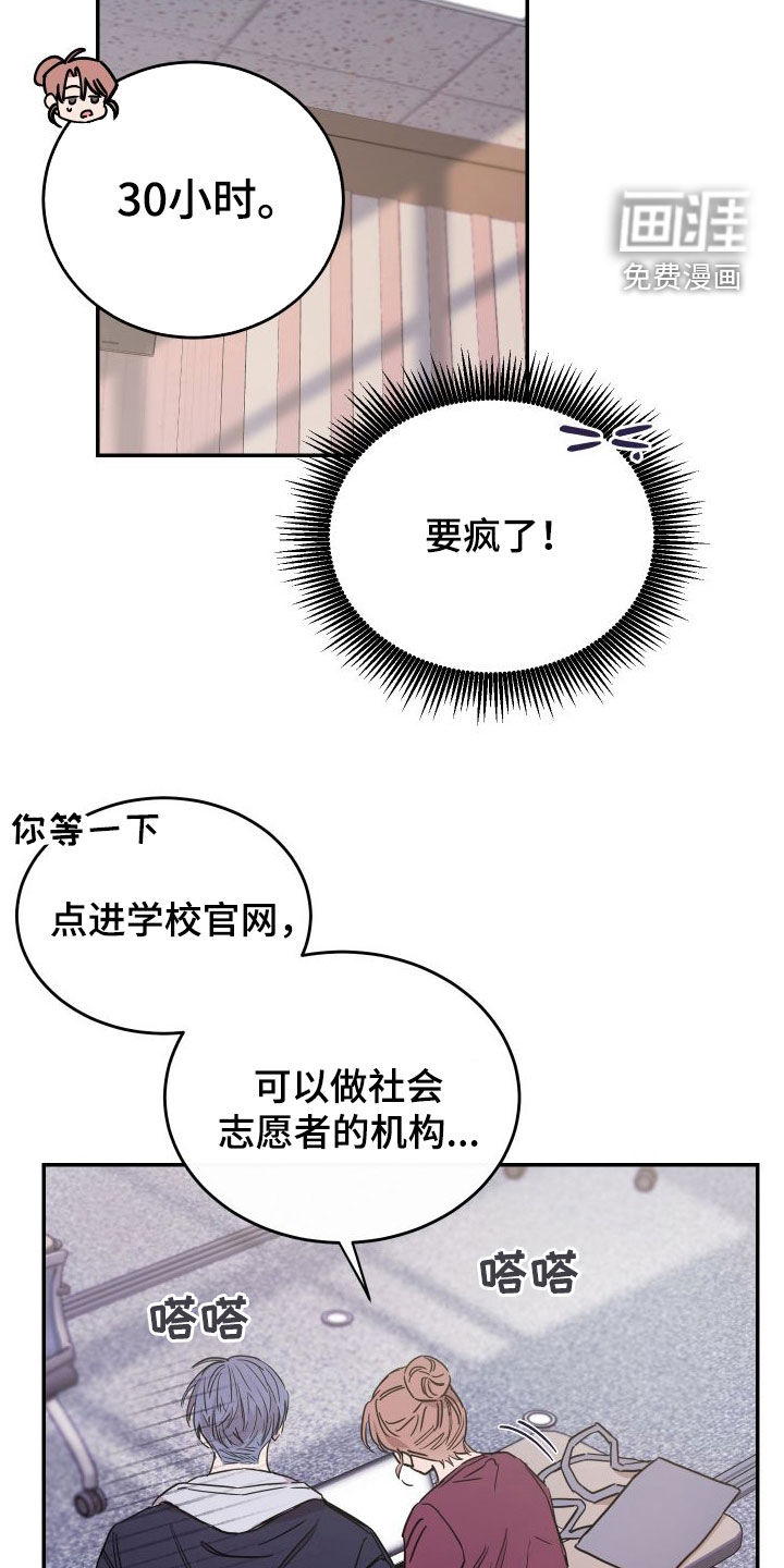 第70话5