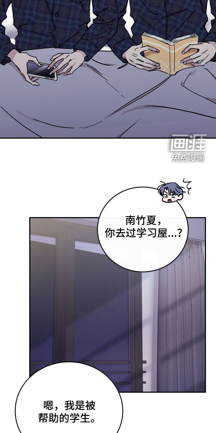 第70话16