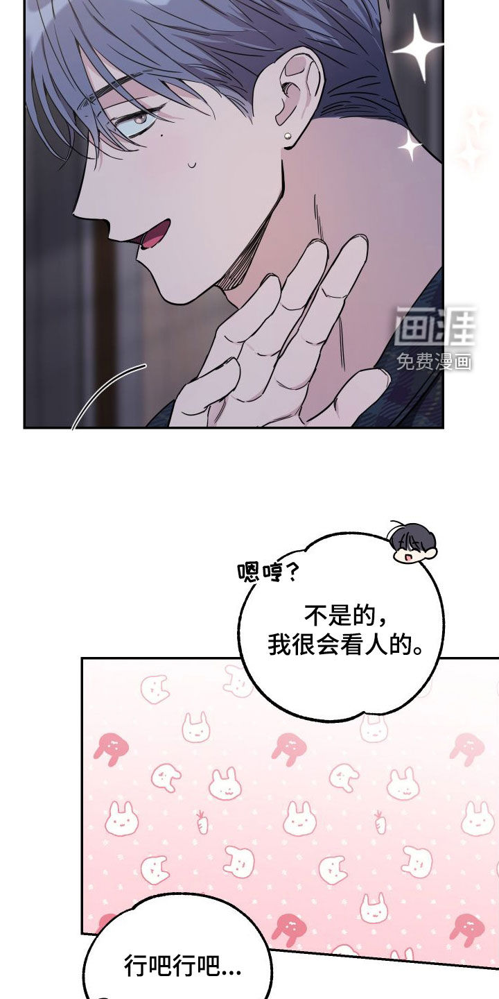 第70话23