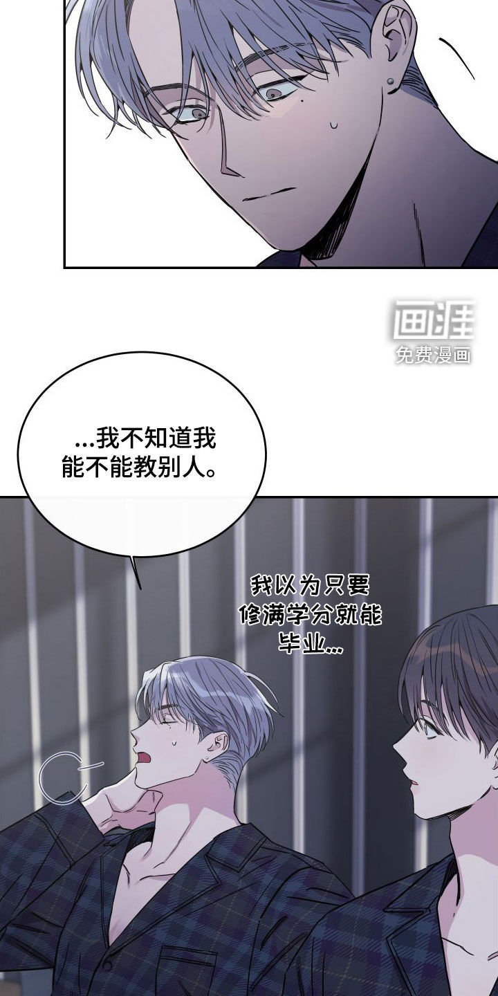第70话19