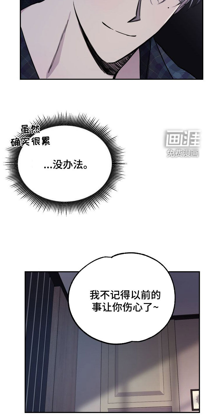 第70话31