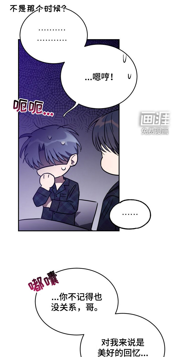第70话27