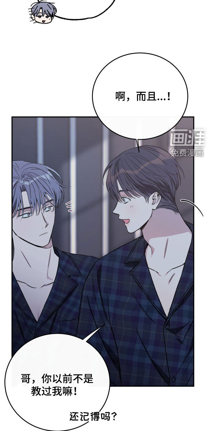 第70话24