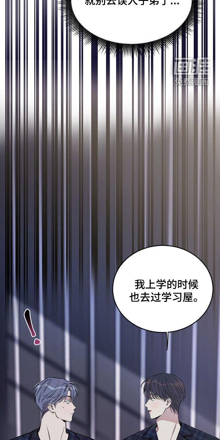 第70话14