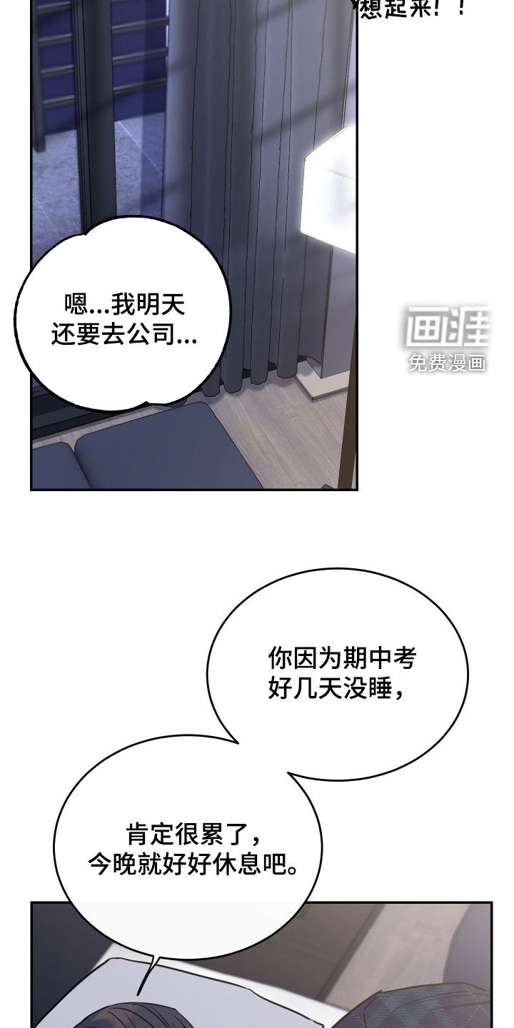 第70话29