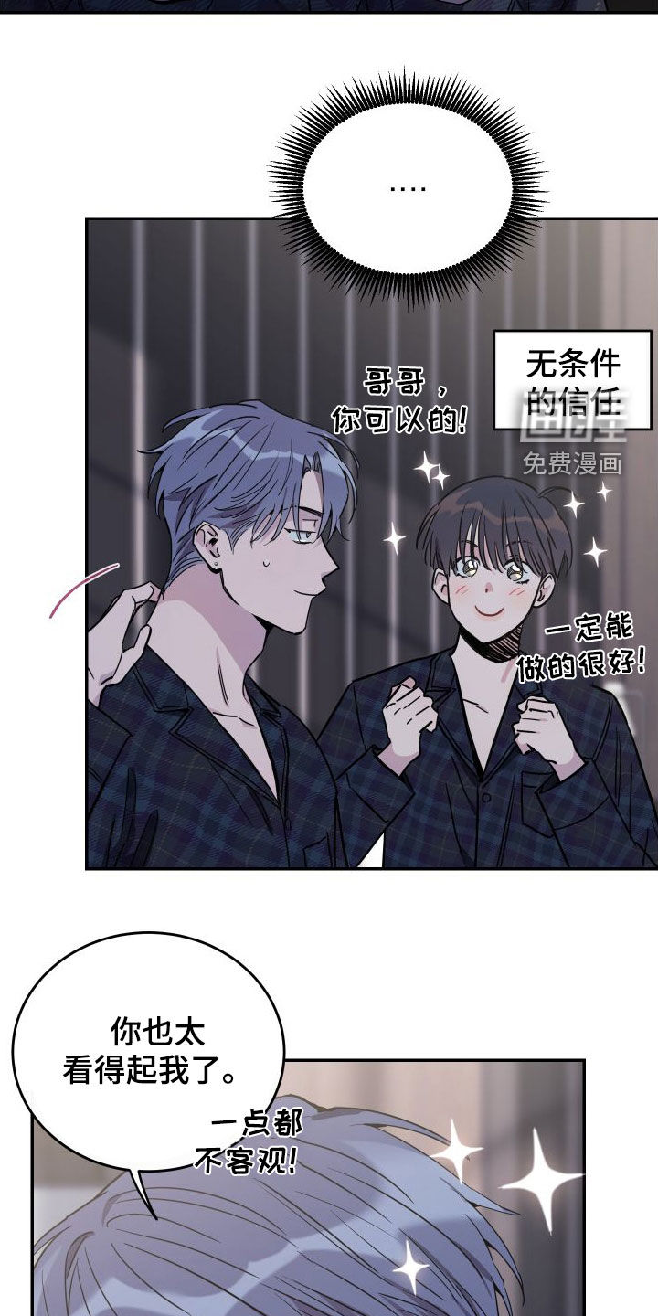 第70话22