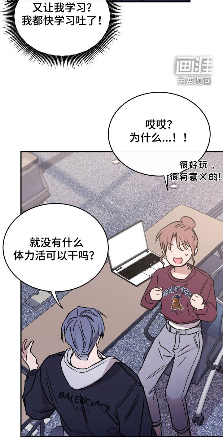第70话11