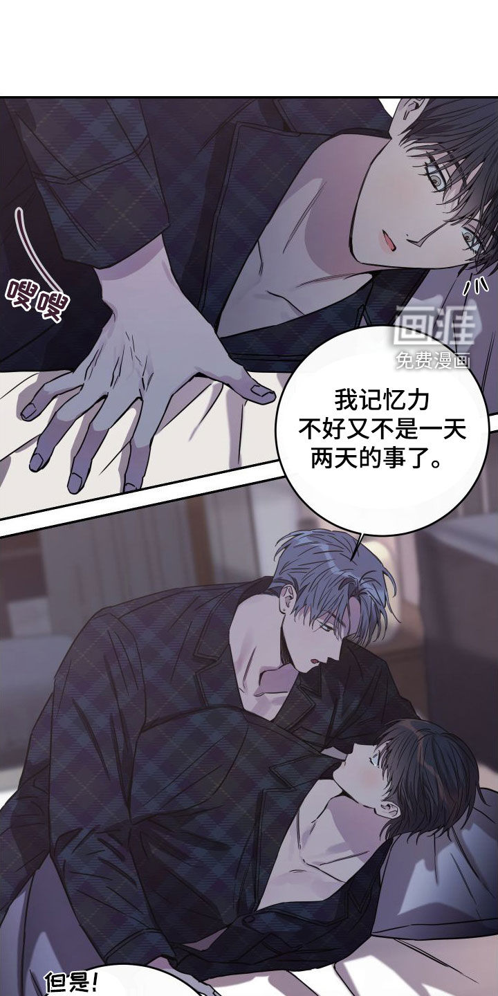 第70话32