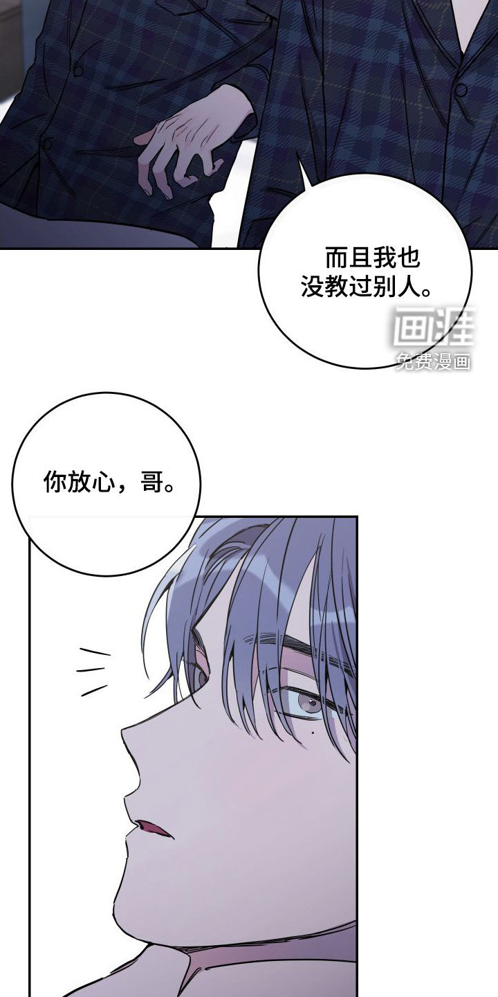 第70话20