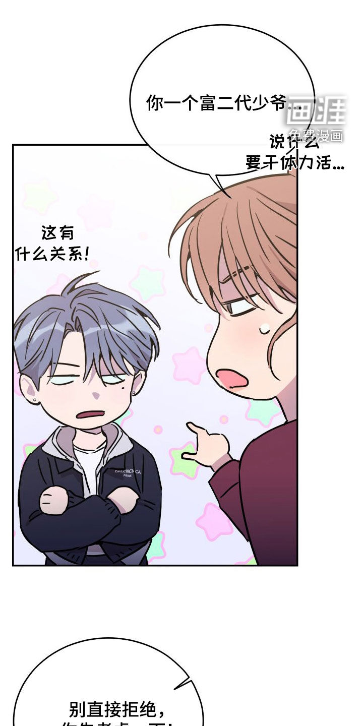 第70话12