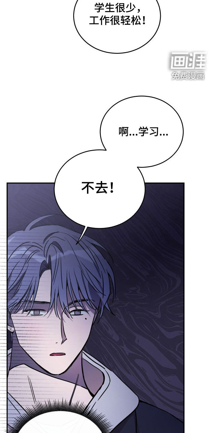 第70话10