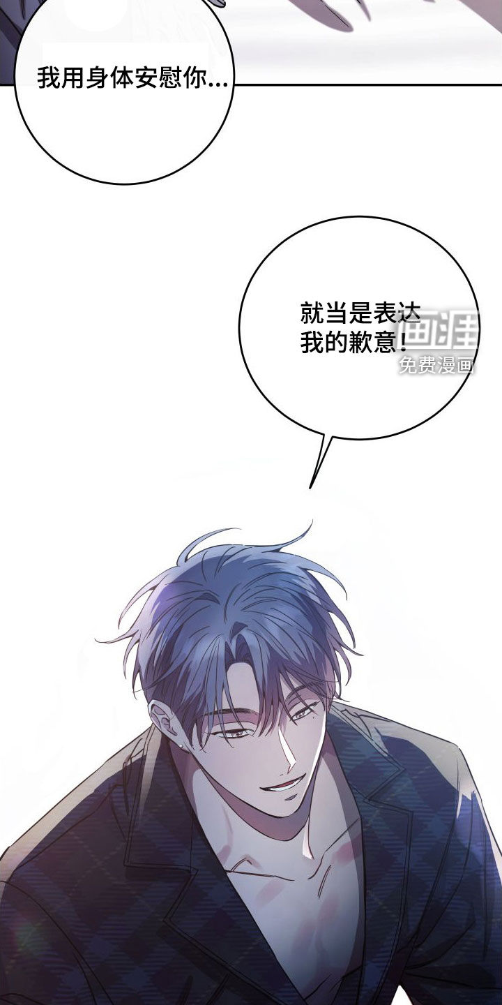 第70话33