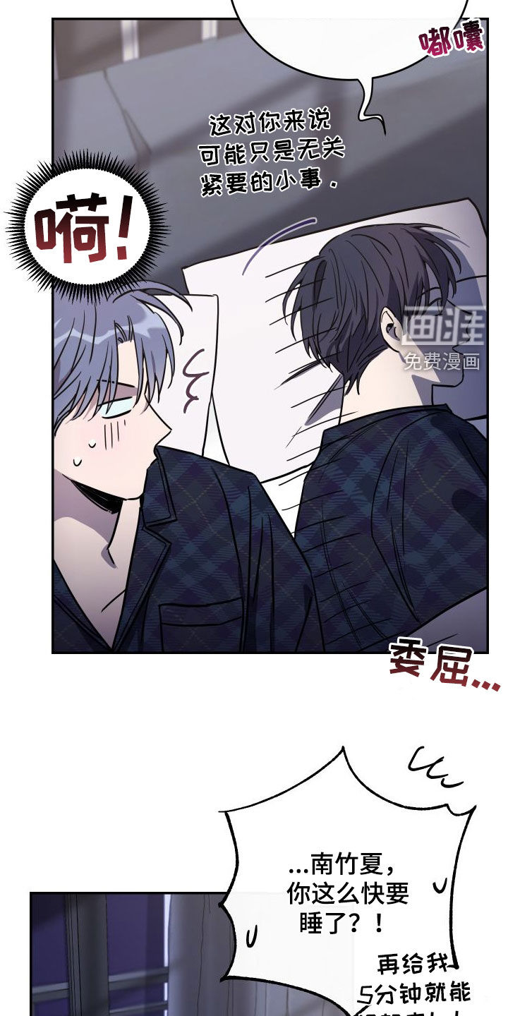 第70话28