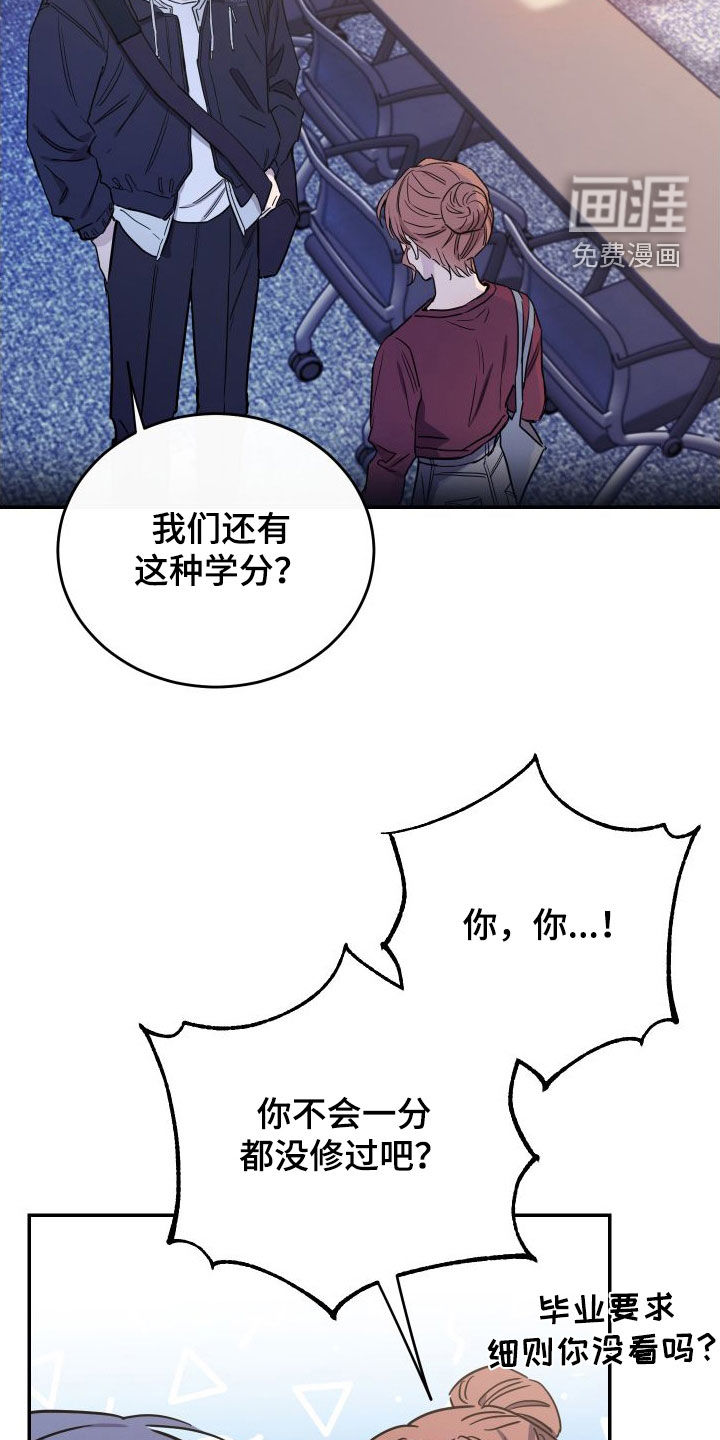 第70话2