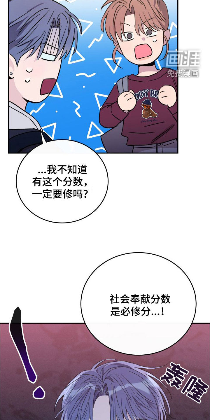 第70话3