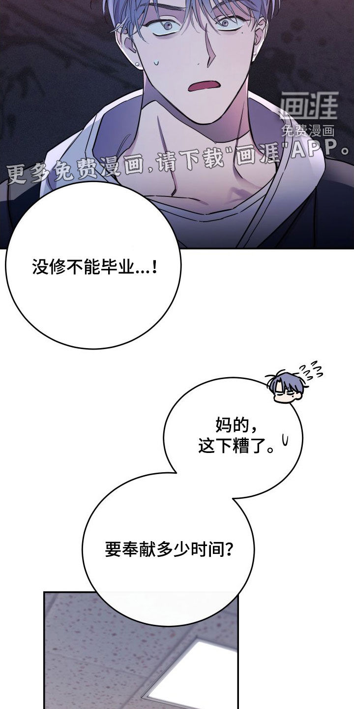 第70话4