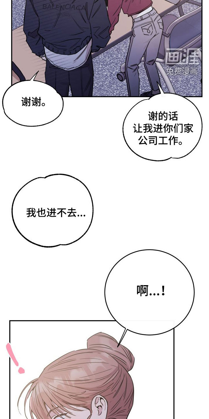 第70话6