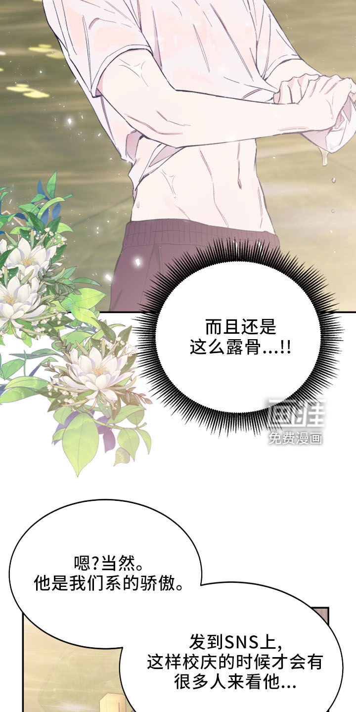 第40话11