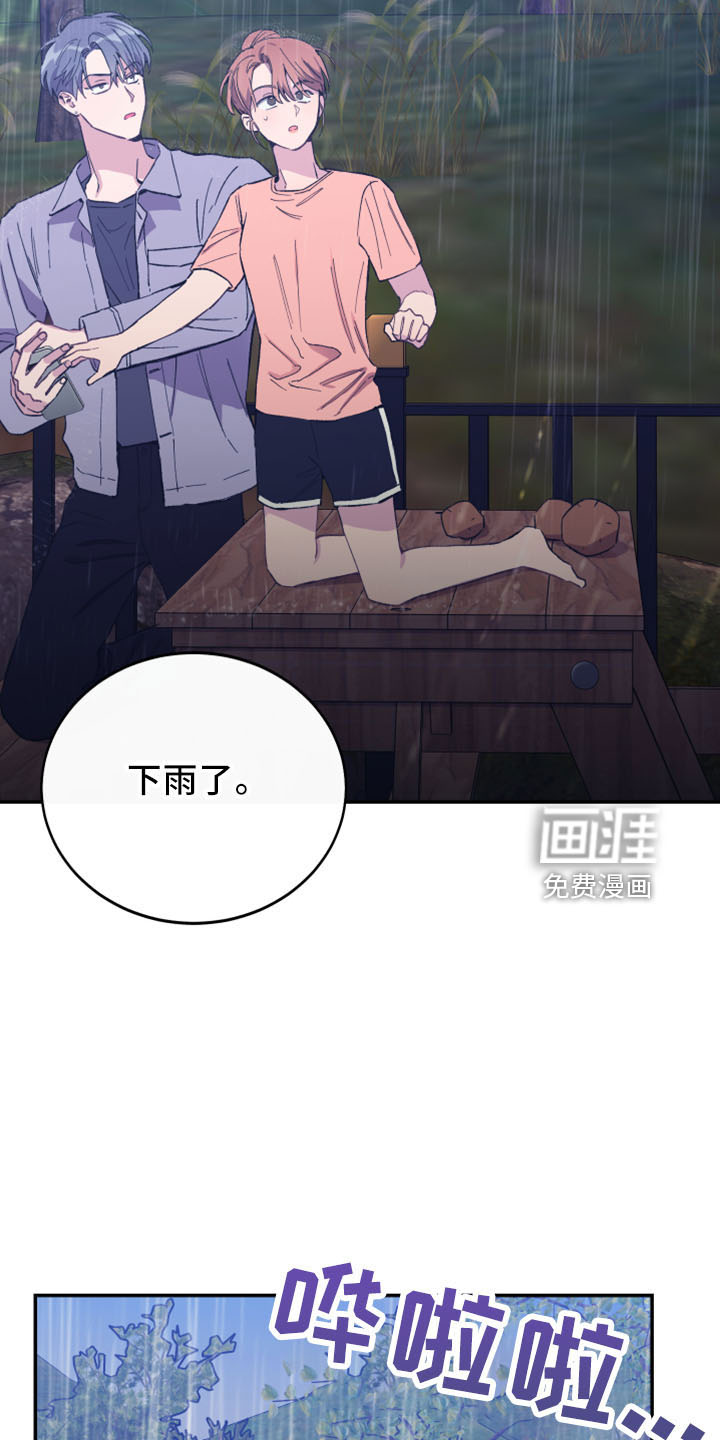第40话15