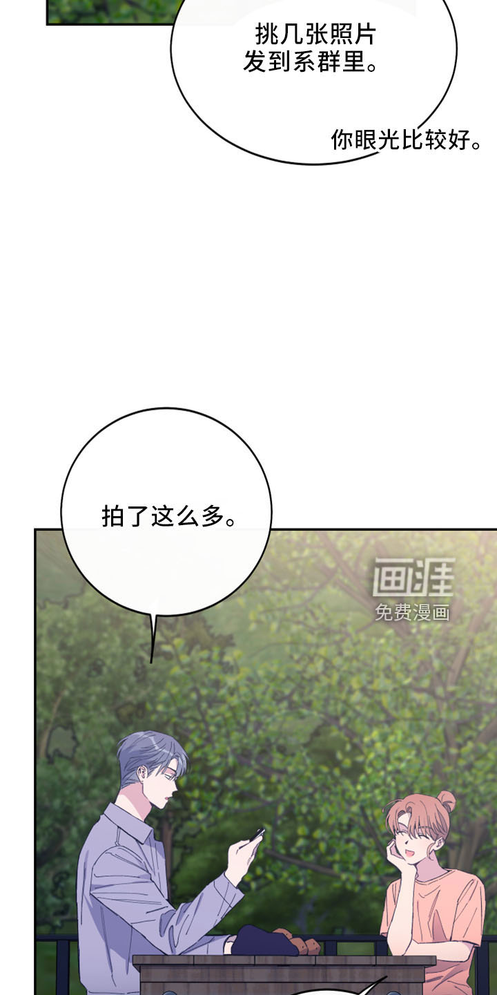 第40话7