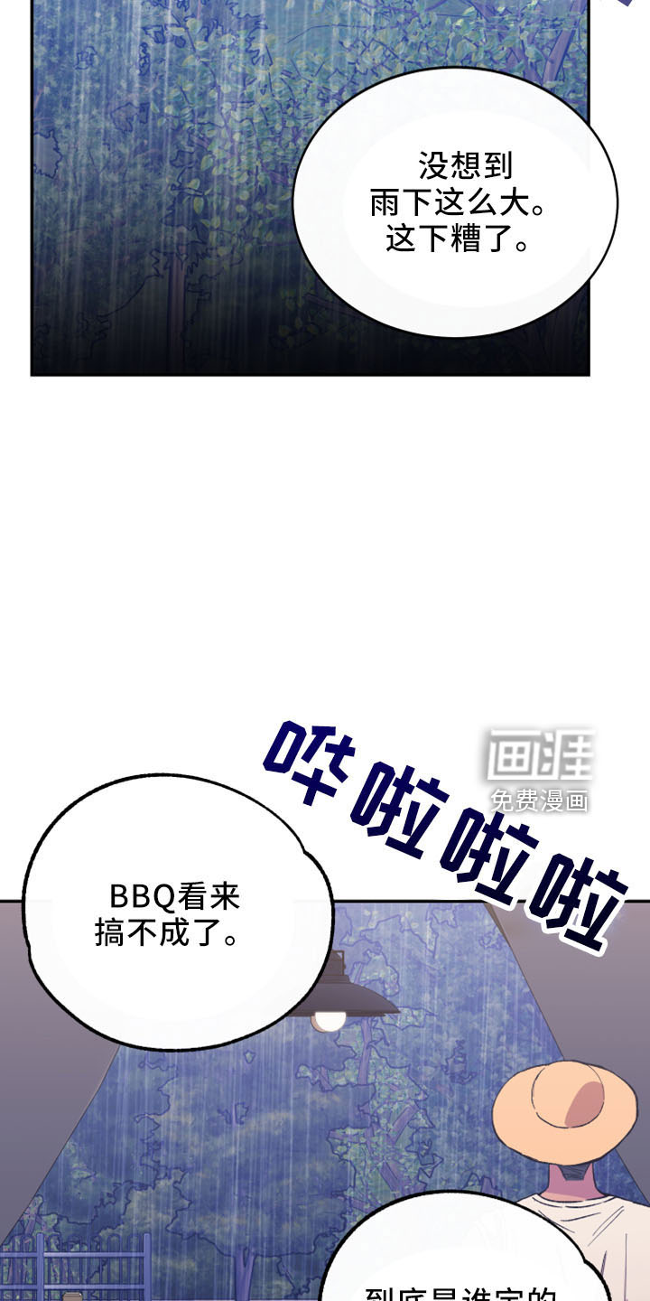 第40话16