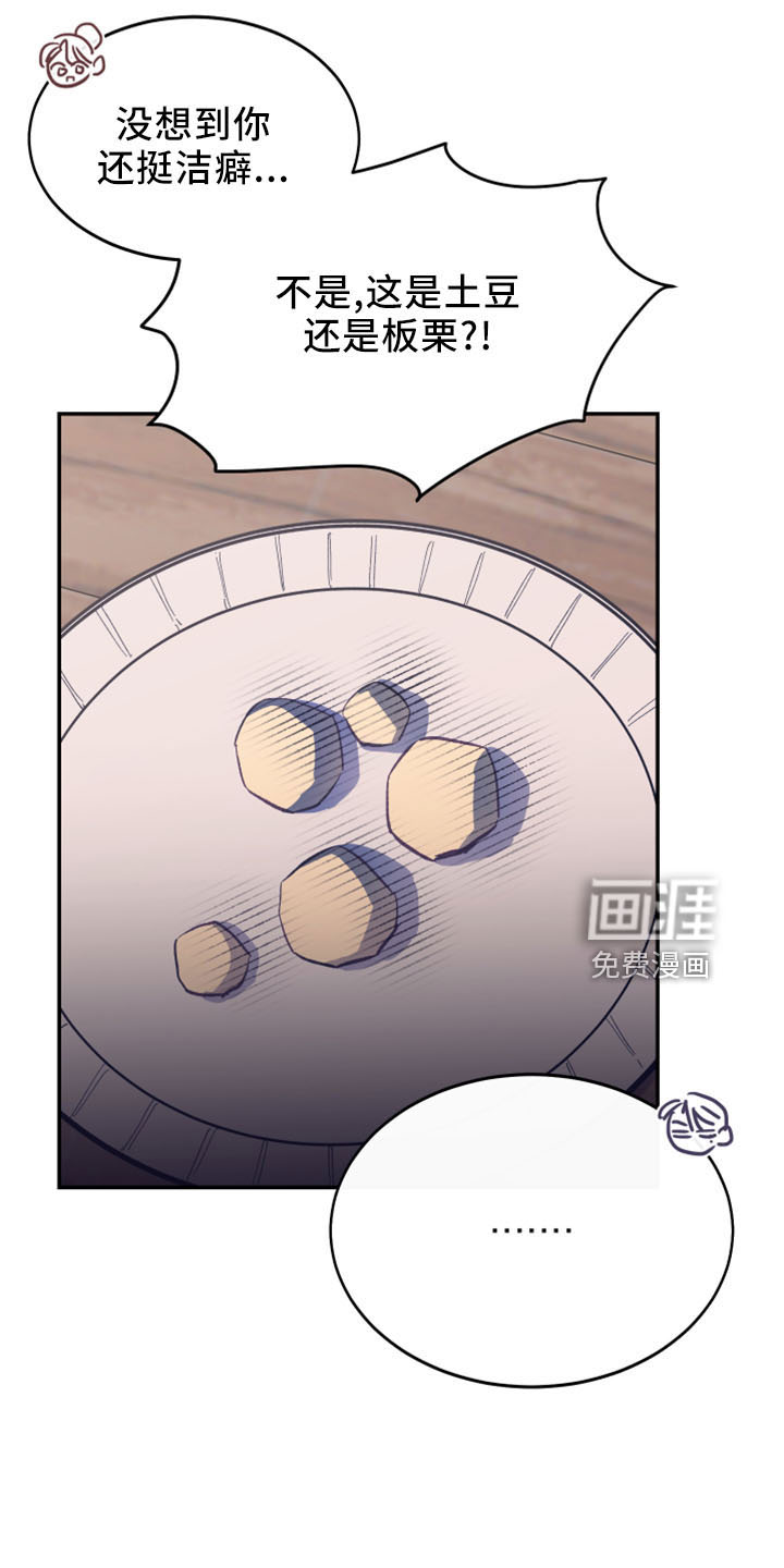 第40话4