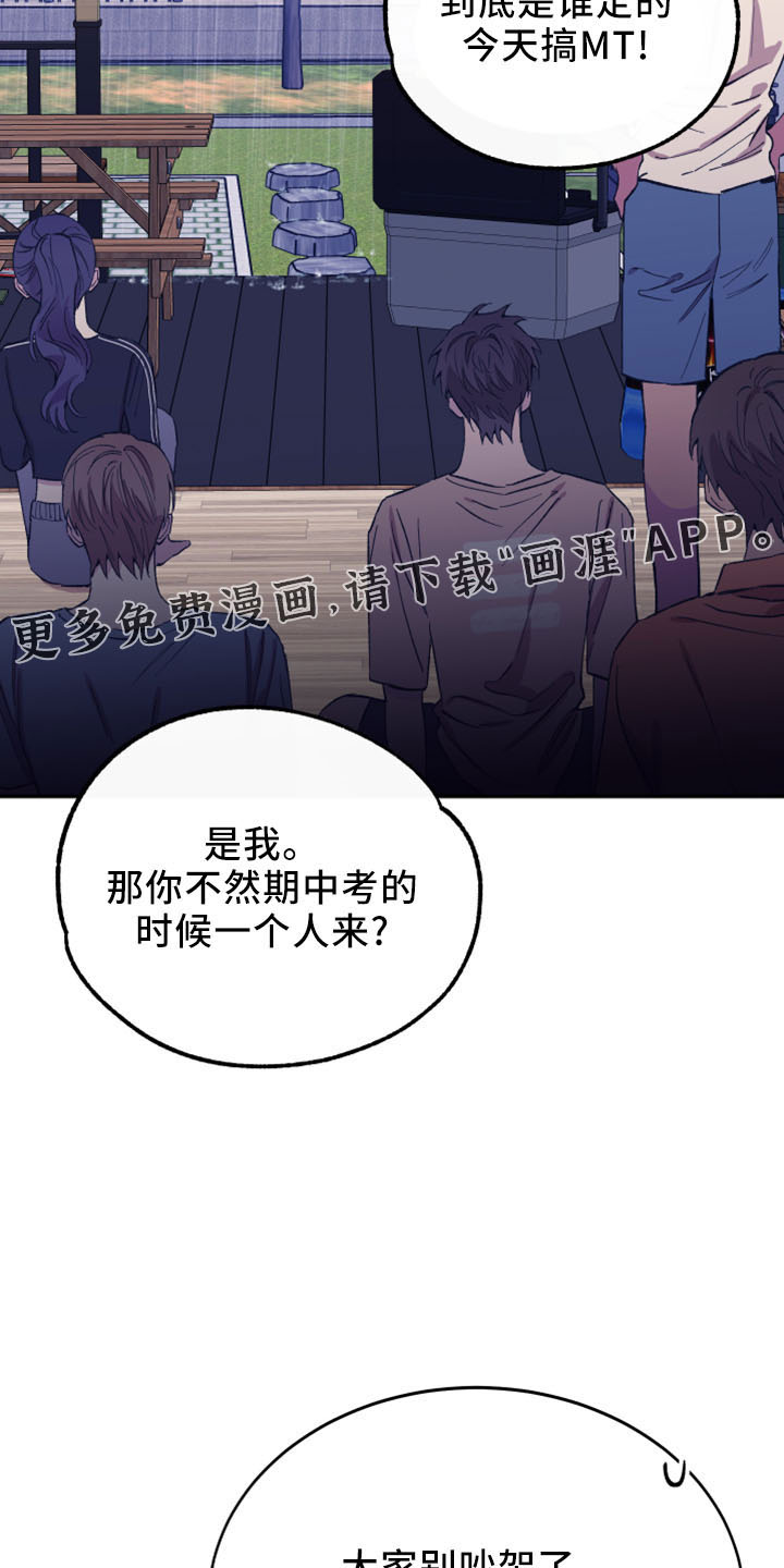 第40话17