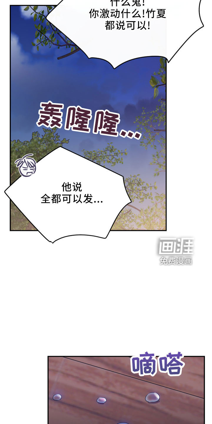 第40话13
