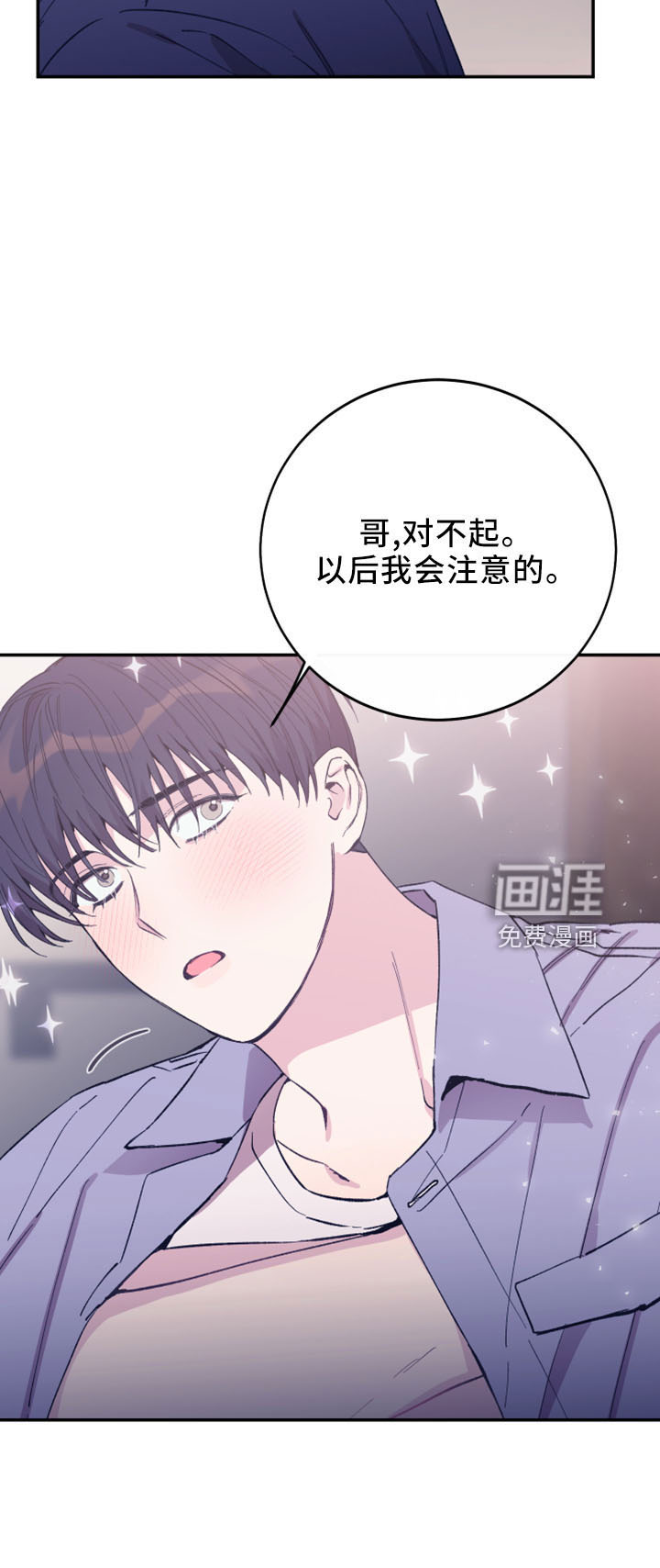 第40话29