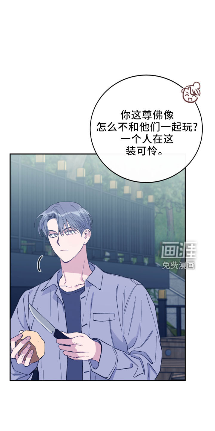 第40话2