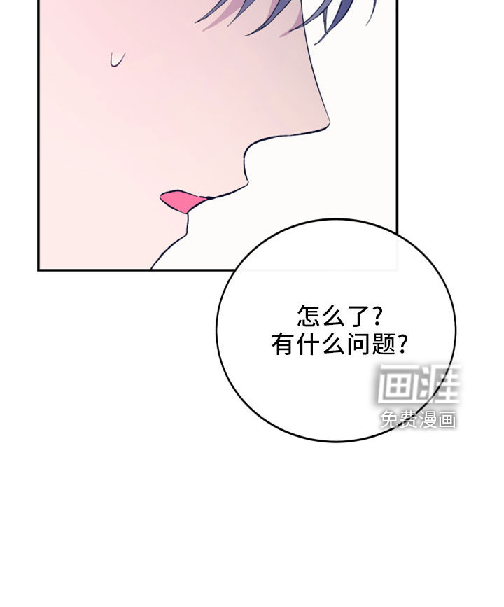 第40话9