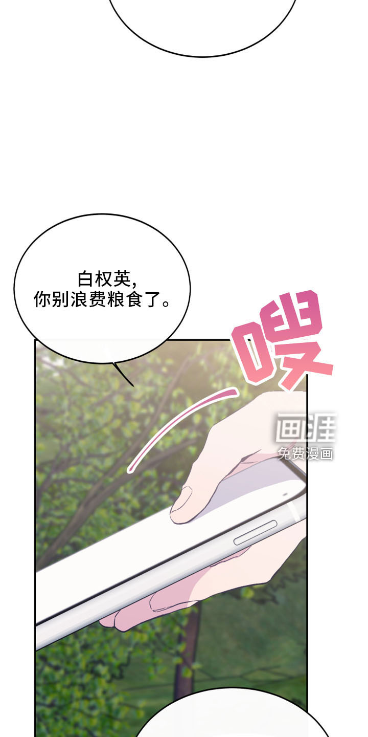 第40话6