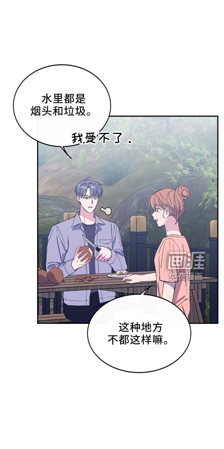 第40话3